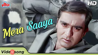 Mera Saaya Saath Hoga 4K Video Song - Sunil Dutt | Lata Mangeshkar | Sadhana | Mera Saaya