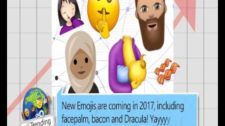 New Emojis are coming in 2017 | Trending This Week