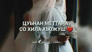 Хьо хьомсара ю❤ для подруги