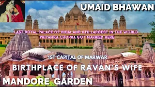 Umaid Bhawan | Mandore Garden | Last Royal Palace of India | First Capital of Marwar