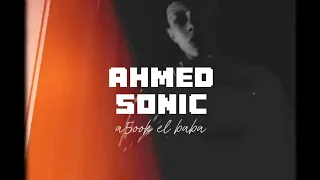 احمد سونيك - اخوك البابا | ahmed sonic - a5ook el baba (official visualiser)