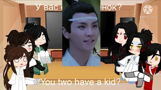 Mdzs/Tgcf/Svsss react to???/Мдк/Бн/Ссссдгз реагирует на???//Gacha Club