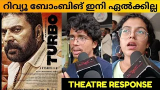 TURBO MOVIE REVIEW /  Theatre Response / Public Review / Mammootty / Vaishakh