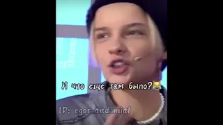 Егор Шип и Миа больше чем друзья?? 😱😱😱