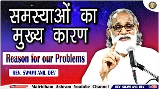 Talk By Fr. Anil Dev II Matridham Ashram II 16-08-2022