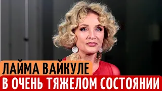 ПЕЧАЛЬНЫЕ НОВОСТИ. Пугачева приехала ПРОСТИТЬСЯ с Лаймой Вайкуле.