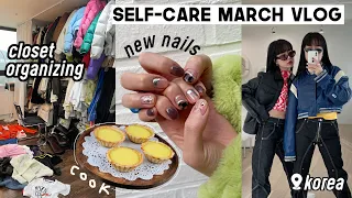 Self-Care Vlog In Korea: getting gel nails, organizing closet AGAIN, what I ate, cooking | Q2HAN