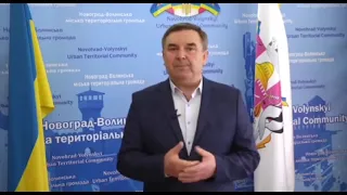 Окупанти нанесли ракетний удар по Новограду-Волинському