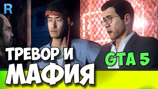 МИССИЯ Ледяной лабиринт в GTA 5