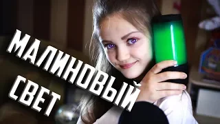 МАЛИНОВЫЙ СВЕТ  |  Ксения Левчик  |  cover Леша Свик