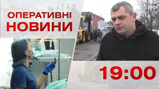 Оперативні новини Вінниці за 6 квітня 2023 року, станом на 19:00