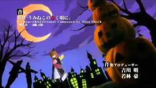 Umineko no naku koro ni Opening version 4