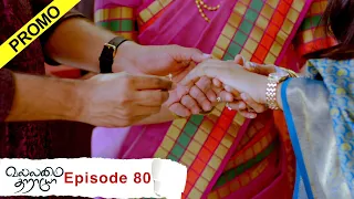 Vallamai Tharayo Promo for Episode 80 | YouTube Exclusive | Digital Daily Series | 12/02/2021