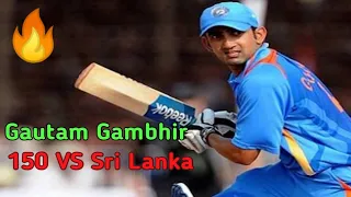 Gautam Gambhir 150 vs Sri Lanka | Gautam Gambhir best batting |Gautam Gambhir Highest score #gambhir