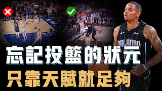 再次忘記投籃的Markelle Fultz是否會成為下一個Ben Simmons？遭遇毀滅性傷病還被誤診，球隊卻依然願意提前續約，一切從0開始的狀元【NBA人物誌】