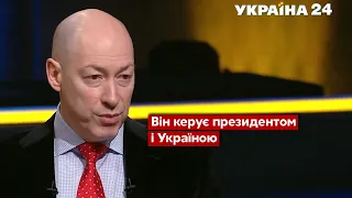 ГОРДОН задався питанням про АГЕНТІВ РОСІЇ у владі