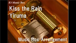 Kiss the Rain/Yiruma [Music Box]