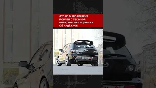 Протестировали 15-летнюю Mazda 3