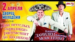 Видеоприглашение от Данилец В. и Моисеенко В.