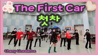 The First Car (첫차) Line Dance / 분위기 업업! 신나는가요라인댄스! / Chany Linedance