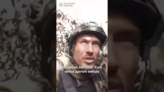 Пішли низом - хочуть Мар'їнку відрізати. Маємо для них подарунки