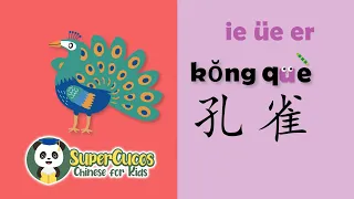 学中文-拼音 ie üe er | Learn Chinese for kids Pronunciation Pinyin - Compound Vowels III | Aprender Chino