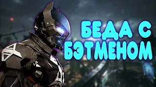 БАЛДЕЖНОЕ ПРОХОЖДЕНИЕ Batman Arkham Knight