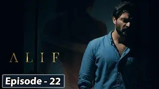 ALIF - Episode 22 || English Subtitles || 29th Feb 2020 - HAR PAL GEO