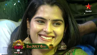 Maa Bonala Jaatara | Special Event 2023 -  Promo | Bonalu Special | 2nd July at 6 PM | Star Maa