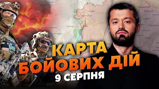 💥РОСІЯНИ ПРОРВАЛИСЯ! Карта бойових дій 9 серпня: ЗСУ ВИБИЛИ під Сватовим, спецназ ВЗЯВ ЛІВИЙ БЕРЕГ