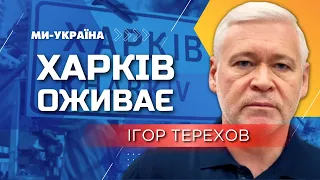 Терехов: Росія в будь-який момент може вдарити ракетами С-300 по Харкову