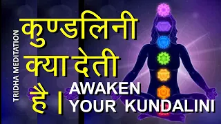 How to Awaken Kundalini | How to meditate for awaken Kundalini Jagran | Make a money online |