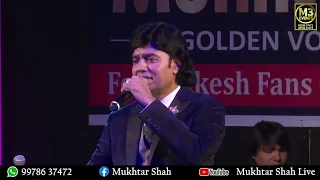 Darpan Ko Dekha Tune Jab Jab kiya  Singar*UPASNA* Mukhtar Shah* Mukesh* Music : KALYANJI-ANANDJIi