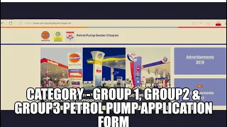 What is Group 1, Group 2 and Group 3 in Petrol Pump Application | Kisan Seva Kendra Indian Oil Form