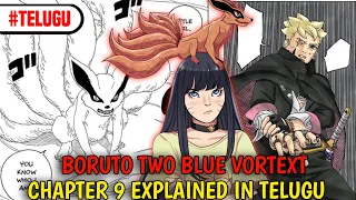 BORUTO TWO BLUE VORTEXT CHAPTER 9 EXPLAINED IN TELUGU