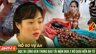 Vây bắt nữ quái "ém hàng" trong lô nông sản chở xe đi lên tỉnh | Hồ sơ vụ án 2024 | ANTV