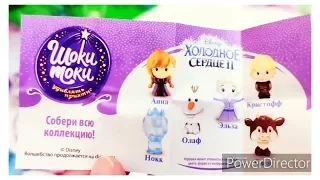 Вся коллекция холодное сердце 2 акция в перекрестке ! Новые фигурки в сюрпризах Шоки токи