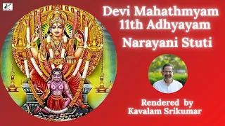 Devi Mahathmyam 11h Chapter | दुर्गासप्तशती | Durga Sapthashathi | Kavalam Srikumar |