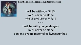 Car, the garden (카더가든) - Scars Leave Beautiful Trace (상처는 아름다운 흔적이 되어) Alchemy of Souls OST Lyrics
