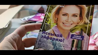 ЗАКАЗ Avon ПО 7 каталогу  2021/Акция