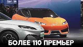 Пекинский автосалон – 2024: новинки от Porsche, Mini и Ford