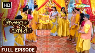 Kismat Ki Lakiron Se | Full Episode | Makar Sankranti Ka Tyohaar | Episode 116 | Hindi Drama Show