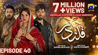 Qalandar Episode 40 - [Eng Sub] - Muneeb Butt - Komal Meer - Ali Abbas - 25th Feb 2023 - HAR PAL GEO