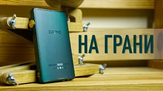 Обзор iBasso DX240 - почти флагман, почти не дорого. БОНУС: мини-обзор усилителя iBasso AMP8 MK2