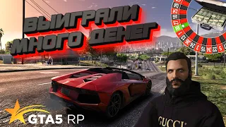 Как выиграть с 1 кк много денег в казино на   GTA 5 RP | Угадываем числа | Гуру казино