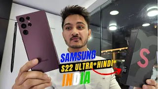 Samsung Galaxy S22 Ultra Unboxing & First impression in india | Hindi | Samsung Galaxy S22 Series