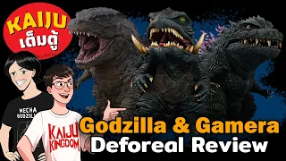 Kaiju เต็มตู้ : แกะกล่องรีวิว Deforeal Godzilla & Gamera ทั้ง 3 ตัวในคลิปเดียว!