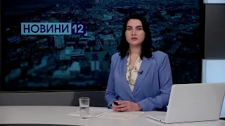 Новини Волині 7 листопада | Пожежа на газопроводі та чому поконфліктували муніципали з ресторатором