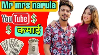 mr mrs narula estimated youtube income (monthly income)how much they earn in 1 month #mrmrsnarula