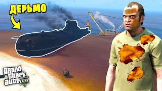 ГОВНЯНАЯ КАТАСТРОФА! СЛОМАЛ ТУАЛЕТ НА ПОДЛОДКЕ И ЗАТОПИЛ ЕЁ! - GTA 5 ВОЕННАЯ ЖИЗНЬ (МОДЫ ГТА 5)